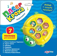 Купить Черепаха — Фото №1