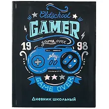 Купить Дневник школьный Феникс+, Gamer — Фото №1