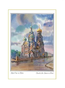 Купить Постер Виды Санкт-Петербурга Спас-на-Крови [ХА60-045] — Фото №1