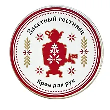 Купить Крем-масло для рук Заветный гостинец (Мед,молоко) (30г) (РУССКАЯ4) — Фото №1
