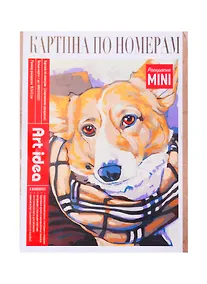 Купить Картина по номерам Вельш-корги (холст на картоне, 16,5х13см.) MINI16130092, Art Idea — Фото №1