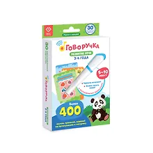 Купить Развитие речи. Карточки-дополнение к Говоручке — Фото №1