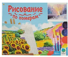 Купить Холст с красками по номерам "Зимняя река", 40 х 50 см — Фото №1