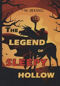 Купить The Legend of Sleepy Hollow = Легенда о Сонной Лощине: повесть на английском языке — Фото №1