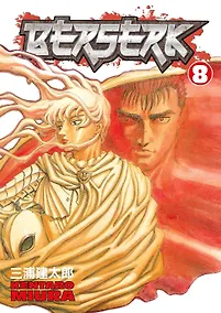 Купить Berserk Volume 8 — Фото №1