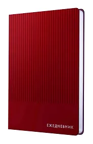 Купить Ежедневник недатированный А5 136 листов, "Studio" бордовый — Фото №1