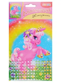 Купить Аппликация. Дрофа - Медиа Жемчужинки. Единорог — Фото №1