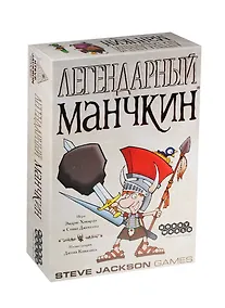 Купить Настольная игра. Легендарный Манчкин — Фото №1