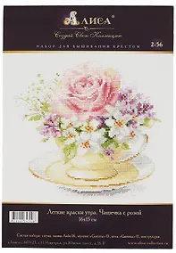 Купить Набор для вышивания крестом "Легкие краски утра. Чашечка с розой" — Фото №1