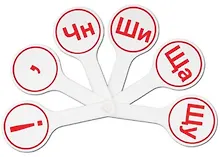 Купить Веер-касса слогов — Фото №1