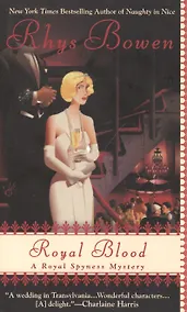 Купить Royal Blood: A Royal Spyness Mystery — Фото №1