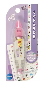 Купить Корректор-лента "Собачки" 6 мм х 4 м с рисунками для коррекции текста, творческих работ — Фото №1