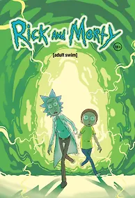 Купить Рик и Морти. Книга 1 — Фото №1