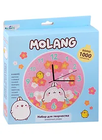 Купить Набор для творчества. Алмазные узоры. Часы "Поле цветов" — Фото №1