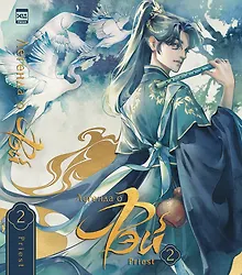 Купить Легенда о Фэй. Том 2. Новелла — Фото №1