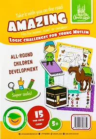 Купить Набор карточек "Amazing". Логические задачки на английском языке (5+) — Фото №1