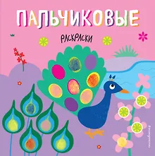 Купить Павлин — Фото №1