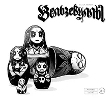 Купить Вельзевуллы. Рашн эдишн — Фото №1