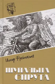 Купить Щупальца спрута — Фото №1