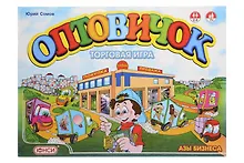 Купить НИ Оптовичок (ЭИ) (0400106RU) (Играя - познавай) (коробка) (Школьник) — Фото №1