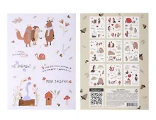 Купить Набор наклеек-стикеров коллекция «Dreamland» Be Smart 105х150 мм, 9 листов — Фото №1