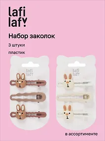 Купить Набор заколок Зайчик мордочки матовые (3шт) (пластик) (6см) (12-03946-B88) (Lafilaf) — Фото №1
