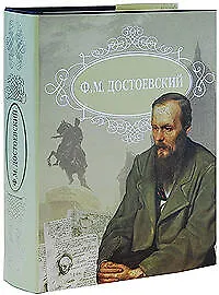 Купить Романы — Фото №1