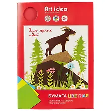 Купить Набор цветной бумаги Art idea, 12 листов, А4 — Фото №1
