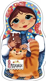 Купить Ладушки — Фото №1