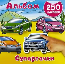 Купить Супертачки — Фото №1