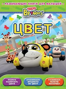 Купить Цвет — Фото №1