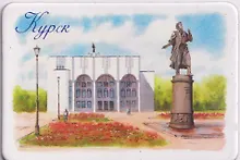 Купить Магнит картон Пушкинский театр (Курск) (МК/531/002) — Фото №1