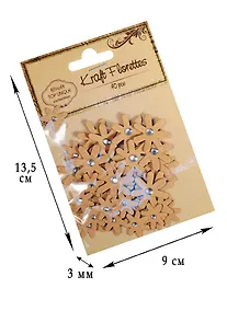 Купить Цветочки крафт со стразом, 40шт*2см (D26000878) — Фото №1