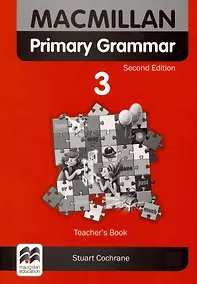 Купить Mac Primary Grammar 2ED 3 TB + Webcode — Фото №1