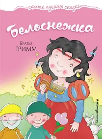 Купить Белоснежка — Фото №1