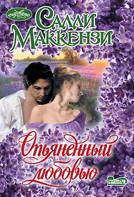 Купить Опьяненный любовью — Фото №1