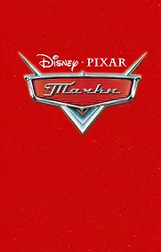 Купить Тачки — Фото №1