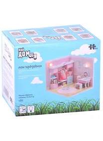Купить Интерьерный конструктор для творчества Мой дом 9 в 1: Моя гардеробная — Фото №1