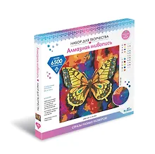 Купить Набор для творчества. Разноразмерная мозаика на подрамнике "Желтый мотылек", 30 х 30 см — Фото №1