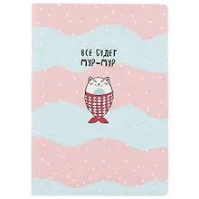 Купить Тетрадь в клетку Be Smart, Mur-Mur, 48 листов, в ассортименте — Фото №1