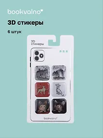 Купить 3D стикеры "Средневековые Коты" — Фото №1