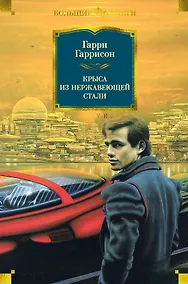 Купить Крыса из нержавеющей стали — Фото №1