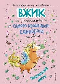 Купить Танцевальная магия (#2) — Фото №1