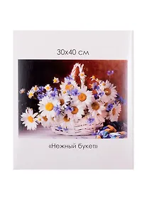 Купить Набор для творчества ORIGAMI/Оригами Алмазные узоры. Серия Голландский натюрморт. Нежный букет. 30*40см арт. 06094 — Фото №1