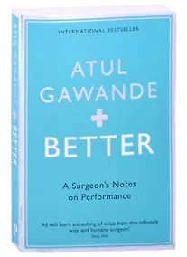 Купить Better. A Surgeons Notes on Performance — Фото №1