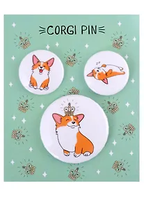 Купить Набор значков Корги (металл) (2 шт 25мм, 1 шт 38мм) — Фото №1