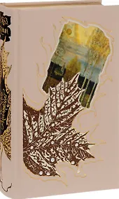 Купить Клен заледенелый. Стихотворения и поэмы — Фото №1