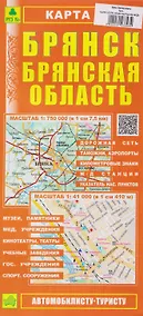 Купить Брянск. Брянская область. Карта — Фото №1