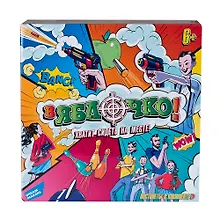 Купить Игра детская комнатная, DREAM MAKERS, В яблочко! 1807H — Фото №1