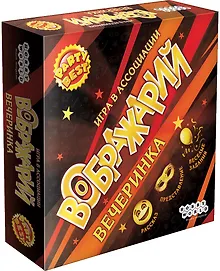 Купить Настольная игра «Воображарий. Вечеринка» — Фото №1